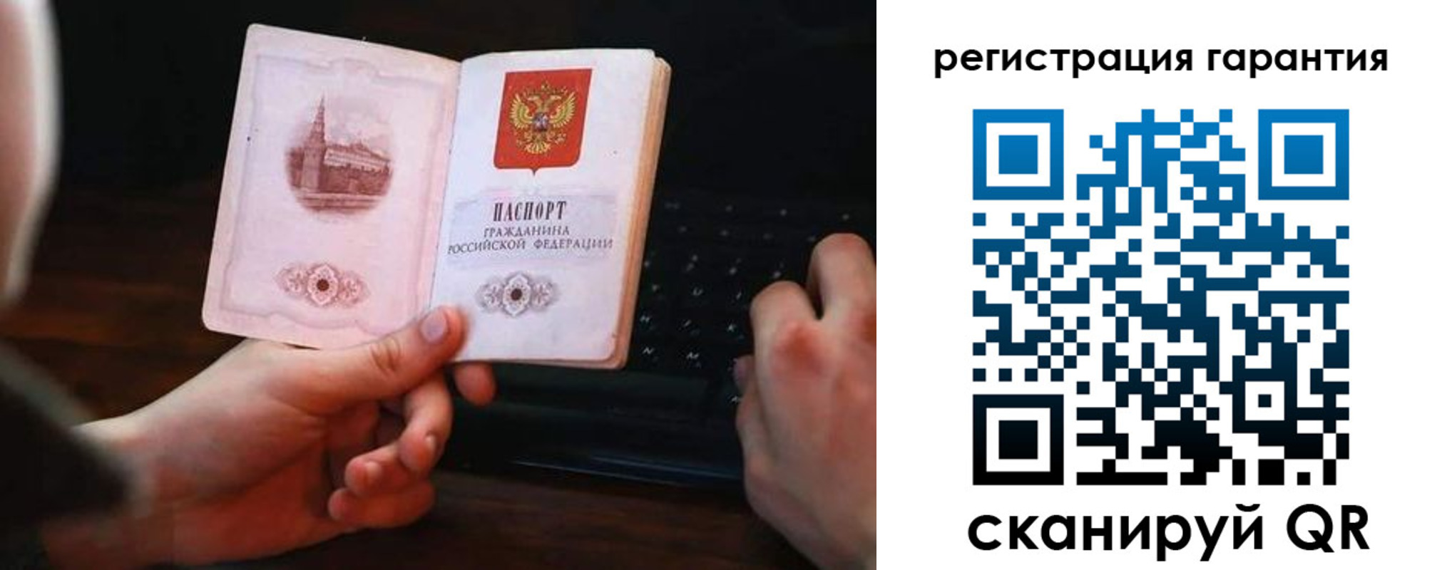 где прописаться в Балее
